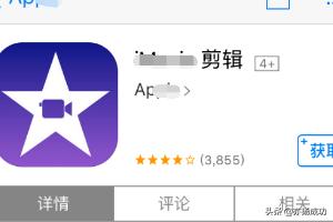 特产app开发需要什么