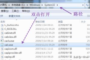 怎么打开电脑（怎样打开电脑端？）