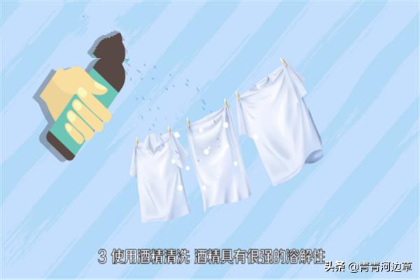 美缝剂弄衣服上怎么办(图5)