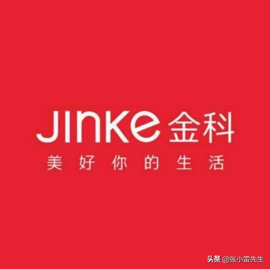 临沂市大楼物业怎么样