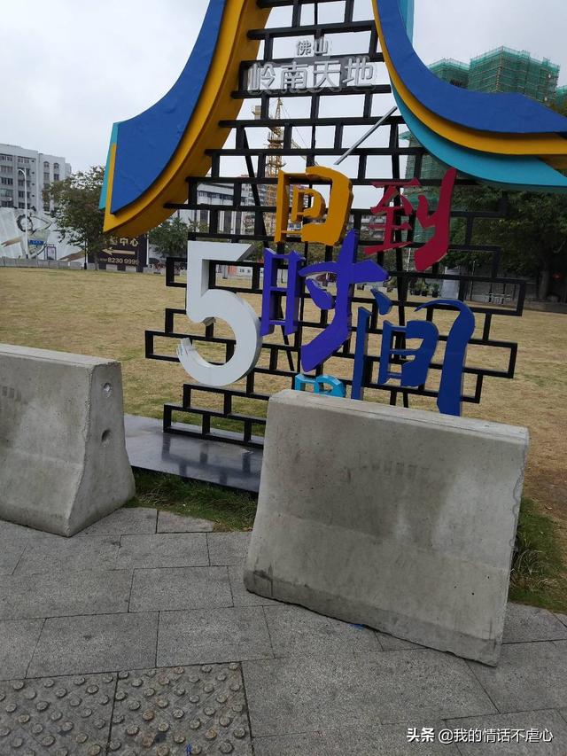 佛山免费旅游景点大全， 佛山免费旅游景点大全排行
