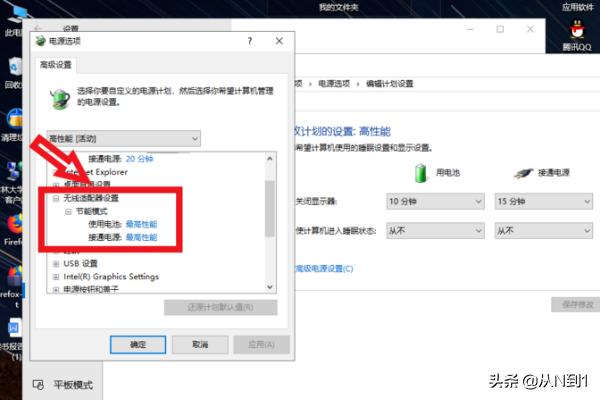 Win10如何提高运行速度-win10如何提高运行速度快