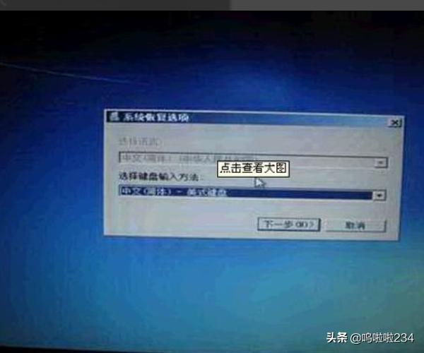 电脑没有备份怎么还原系统（电脑没备份怎么重装系统）