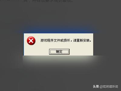 真三国无双4下载-真三国无双4下载教程视频