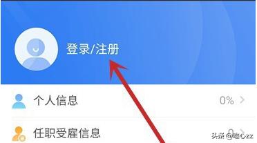 个税申报app（个税减免申请怎么操作？）