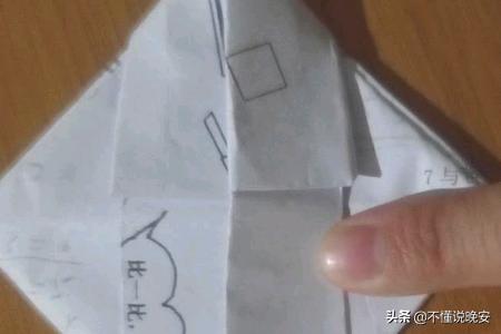亲子手工小丑帽学士帽教主帽折法详细图解,第9张