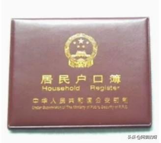 孩子海南户口在广东上学，考生生源地和户口所在地怎么填写？
