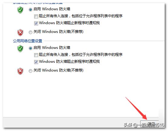 防火墙的功能？：防火墙的主要功能