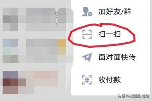 qq扫码登录（手机qq扫码登录怎么弄？）