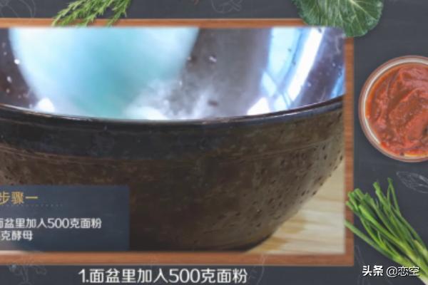 武大郎烧饼的做法（正宗武大郎烧饼的做法？）