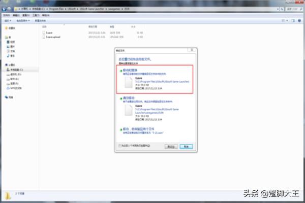 刺客信条兄弟会存档位置 刺客信条兄弟会如何存档-第3张图片-随然AIR主题