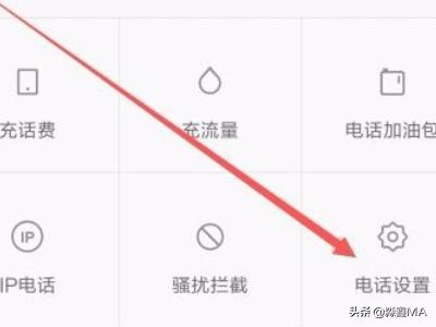 小米跨境协议在哪里