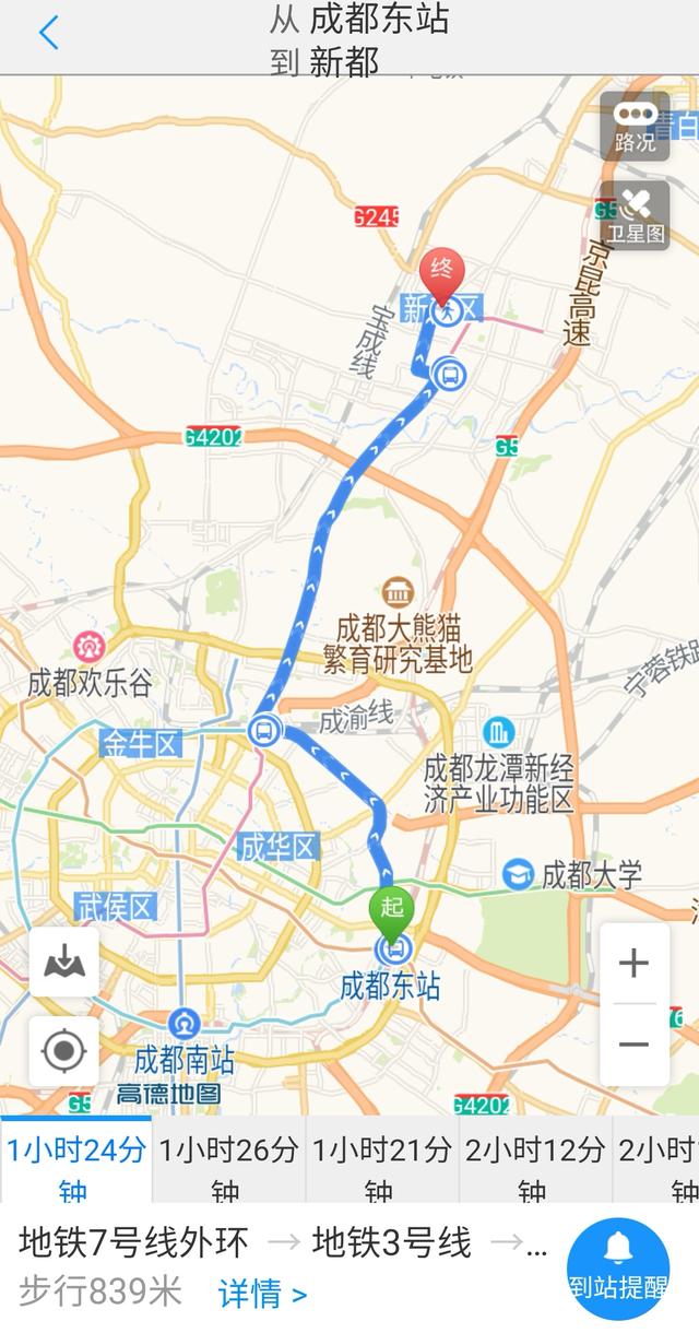 成都东站的地铁路线，西博城到成都东站的地铁路线