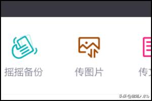 手机电脑传输文件（手机与电脑怎么互传文件？）