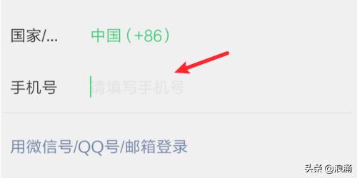 [微信账号怎么改]微信如何快速切换账号？