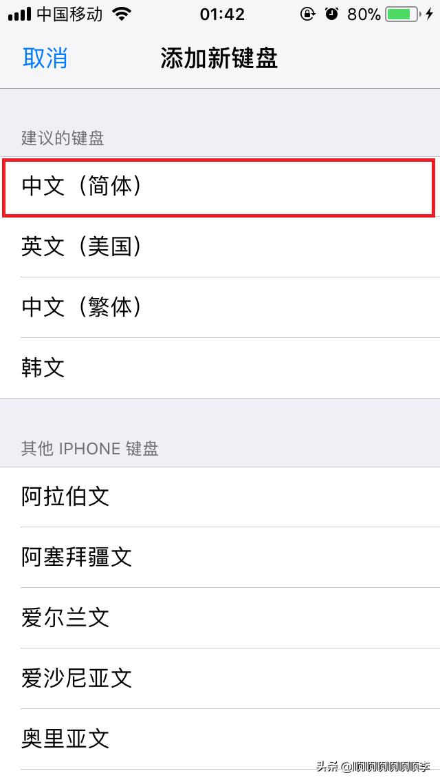 nba2k11键盘设置翻译 nba2k11键盘设置-第6张图片-旭达游戏号