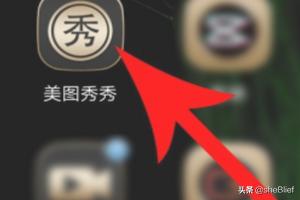 秀秀视频来电秀秀视频