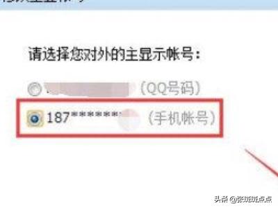 如何隐藏QQ，让别人搜不到你？：隐藏qq