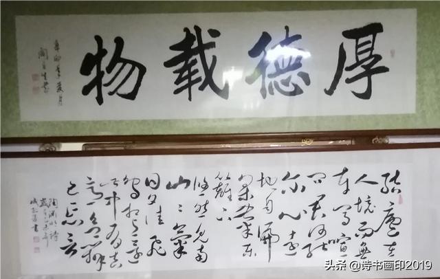 书法字体欣赏硬笔行书教案