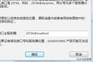 windows7旗舰版安装-Windows7旗舰版安装光盘