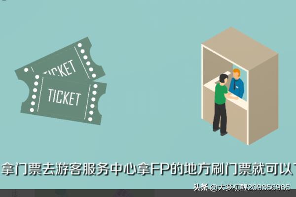 唐老鸭游戏攻略 唐老鸭游戏攻略大全  第8张