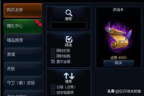 英雄联盟新客户卡英雄联盟新客户卡怎么用