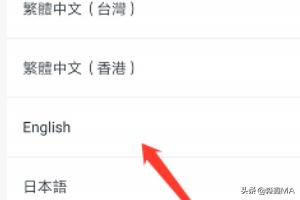 钉钉app语言开发