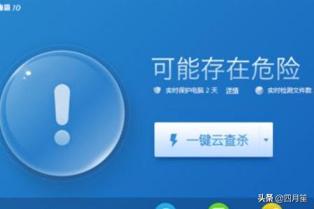 看视频缓冲很慢的解决办法