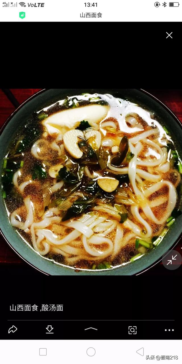 牛肉面最火小吃做法（牛肉面标题怎么写？）