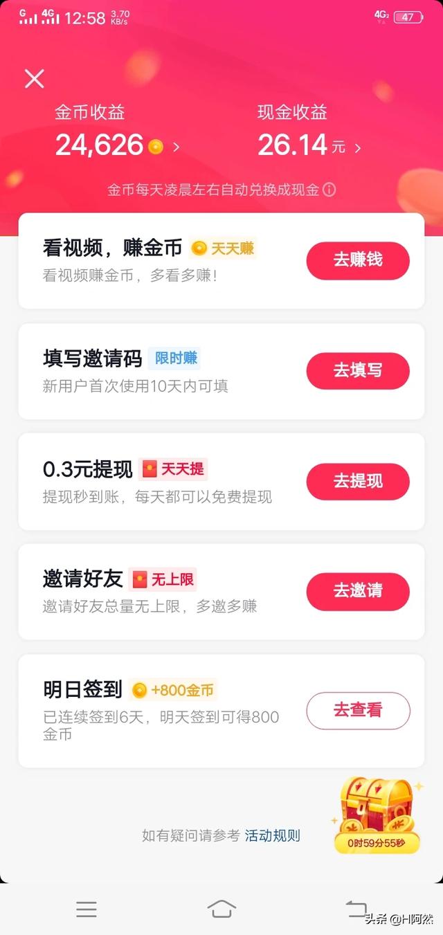 家教兼职大学生app（家教兼职大学生app简介）