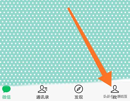 微信解封最新流程