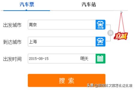 少儿医疗保险个人网上申报流程，少儿医疗保险个人网上申报流程图