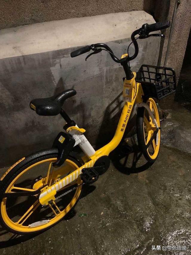 北京共享单车app开发