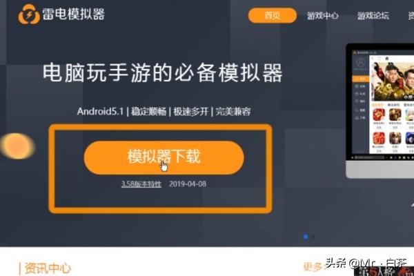 明日方舟b服如何登录官网？：明日方舟b服下载