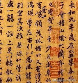 革命英雄行书字体