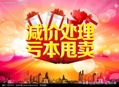 猪价低迷时 如何卖饲料-猪价低迷时 如何卖饲料呢