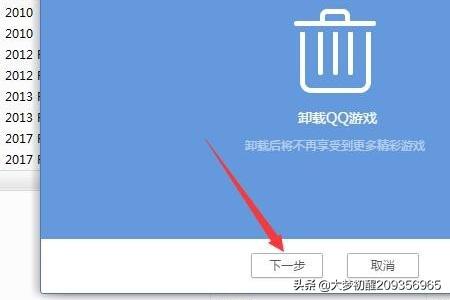 qq游戏 qq游戏大厅手机版-第12张图片-随然AIR主题