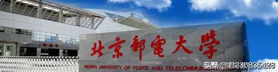 中国最好的大学排名（中国最好的大学排名）