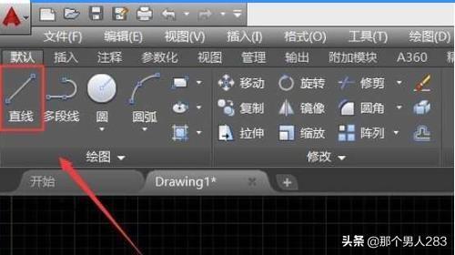 [cad怎么画直线]CAD如何进行画直线？
