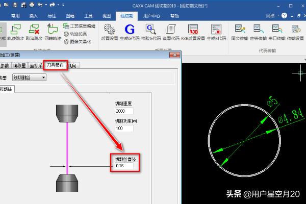 线束生产制造（线束厂生产线视频）