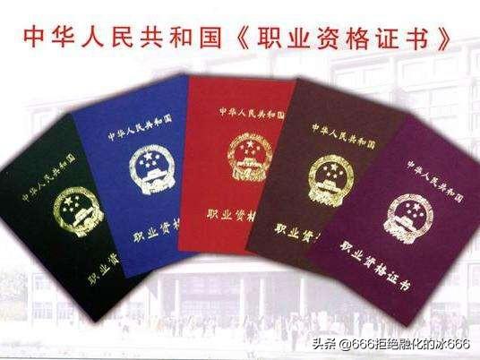 一二线城市哪个城市的户口含金量高？