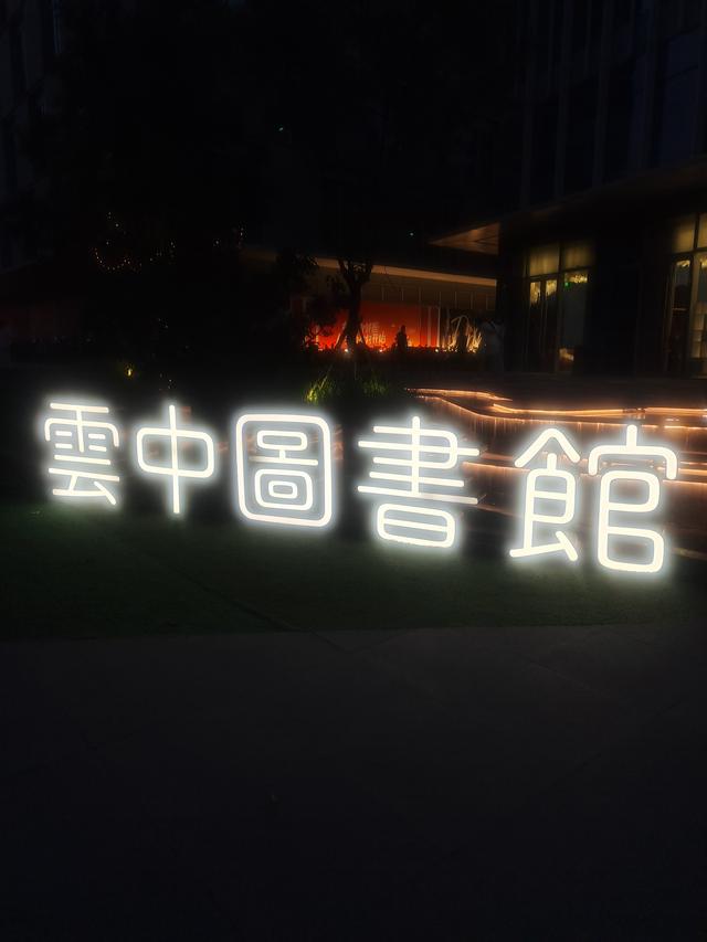耗子泡酒有什么功效