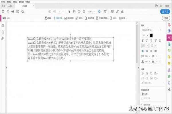 怎么把word转成pdf-怎么把word转成pdf文件