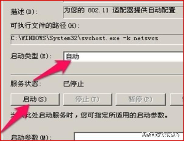 win10无法将此win配置-windows无法将此windows配置