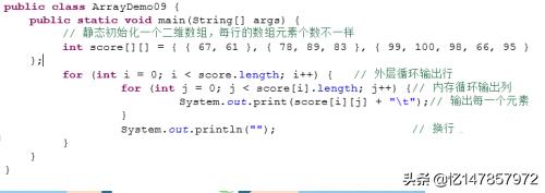 如何学习java?：[6]数组的定义及使用？如何把JSON对象转成数组？