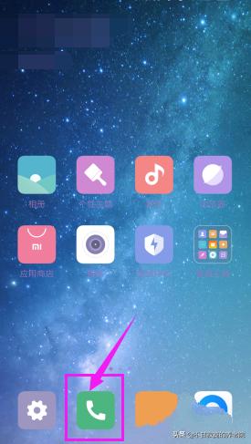 [通话怎么录音]通话怎么录音?