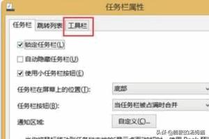 如何删除鲁大师的computerZtray等类似文件