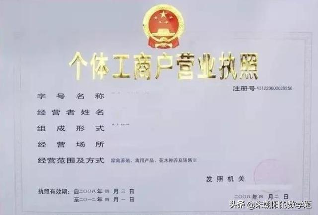 12315投诉畜牧局最佳时间是多少 养殖需要办的六个证？
