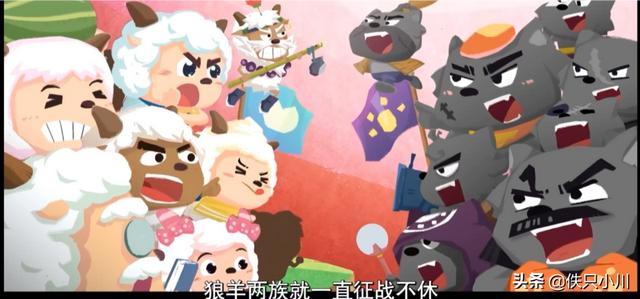 喜羊羊其实早就死了（喜羊羊为啥死了）