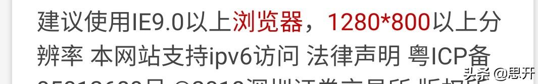 800元搭建网站